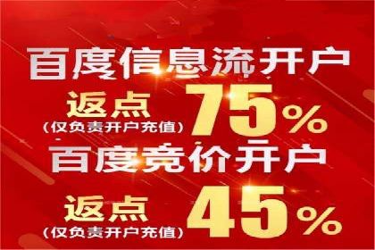 零售业SEM优化师的策略与实践——如何通过SEM提升销售额